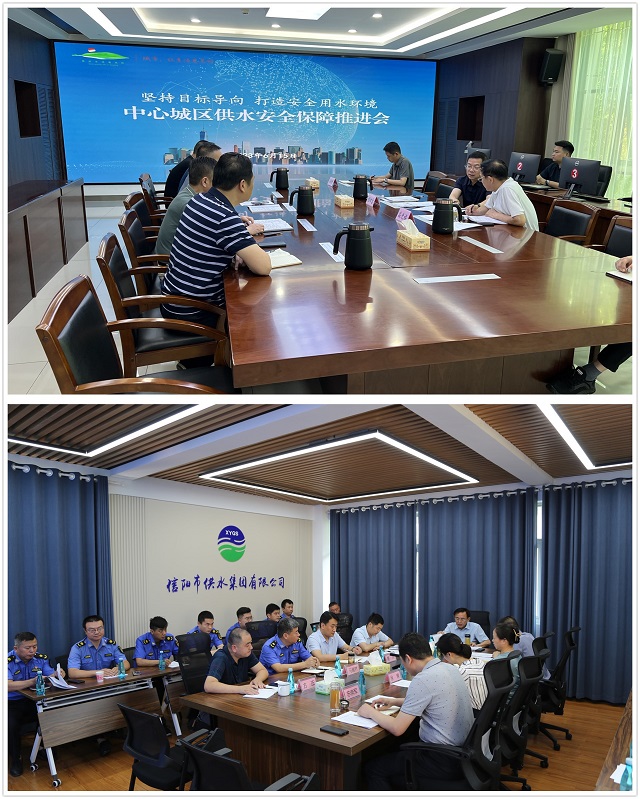 全力做好城市供水“最后一米”服務保障